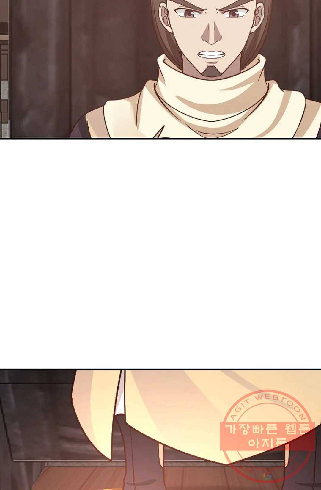 무련전봉 533화 39