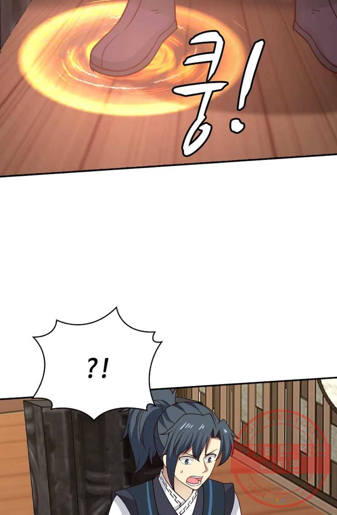 무련전봉 533화 40