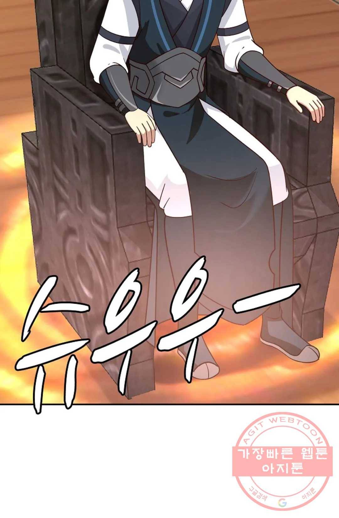 무련전봉 533화 41