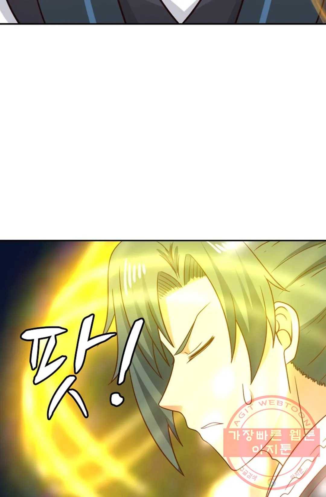 무련전봉 533화 43