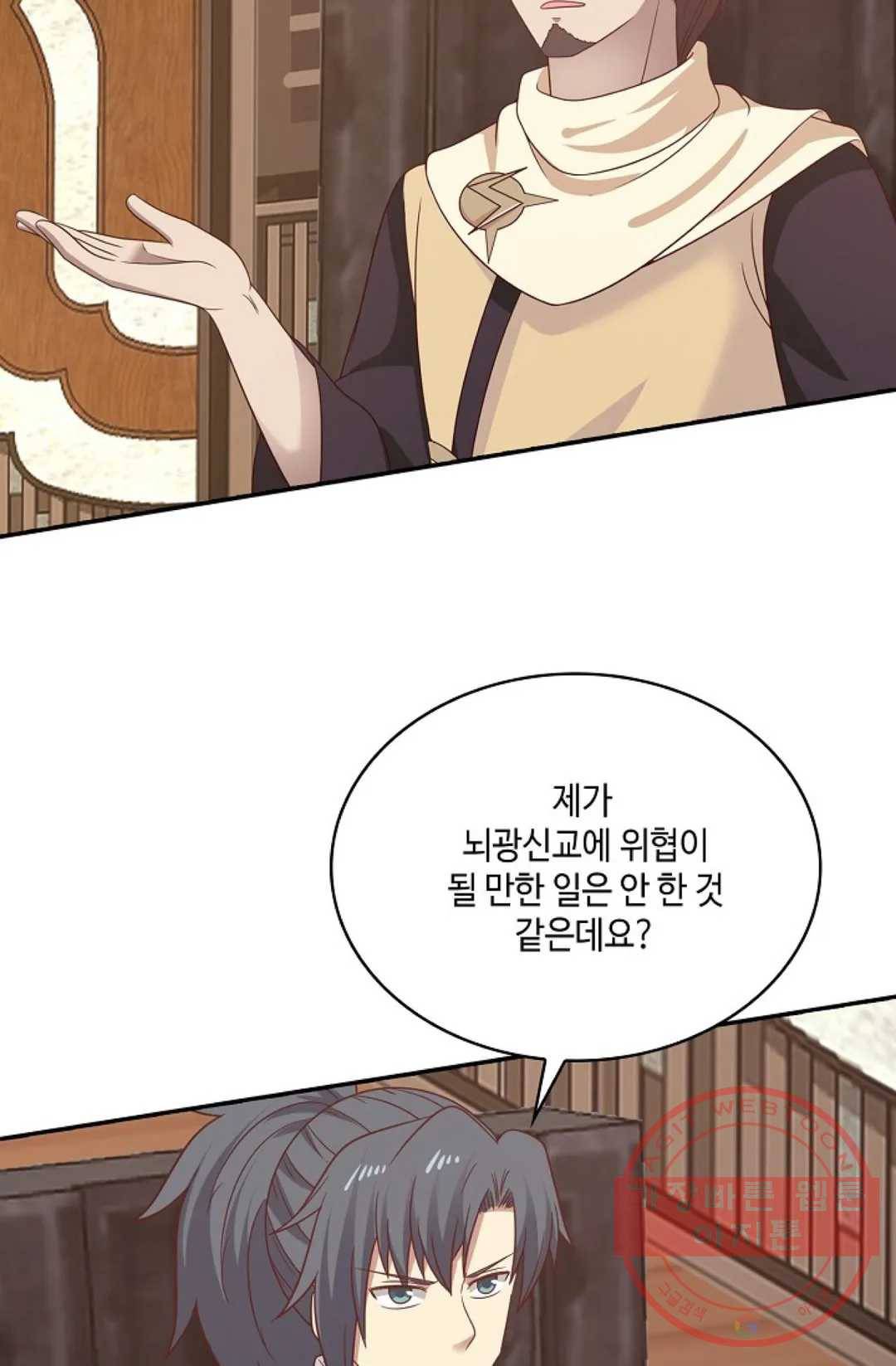 무련전봉 533화 46