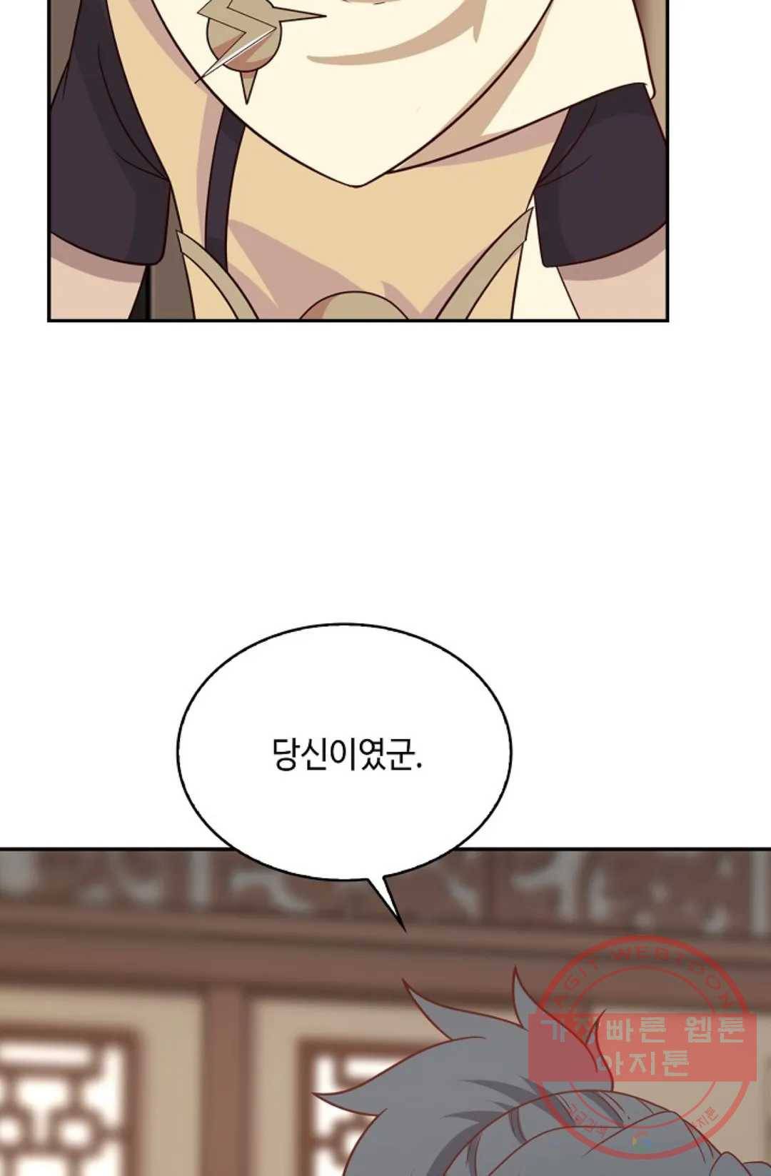 무련전봉 533화 49