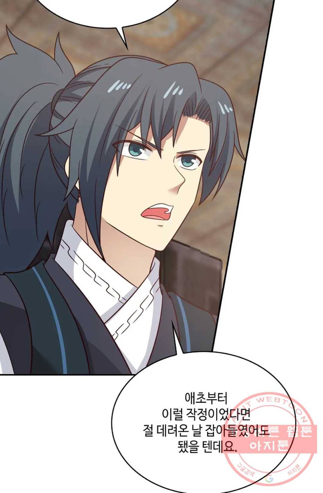 무련전봉 533화 53