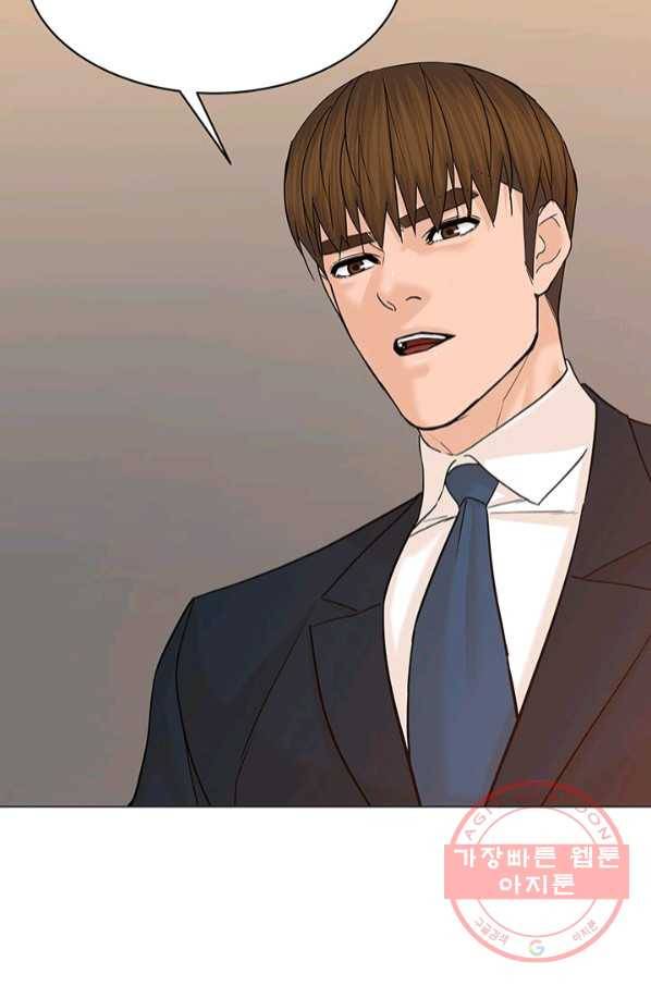 뒤끝작렬 121화 3