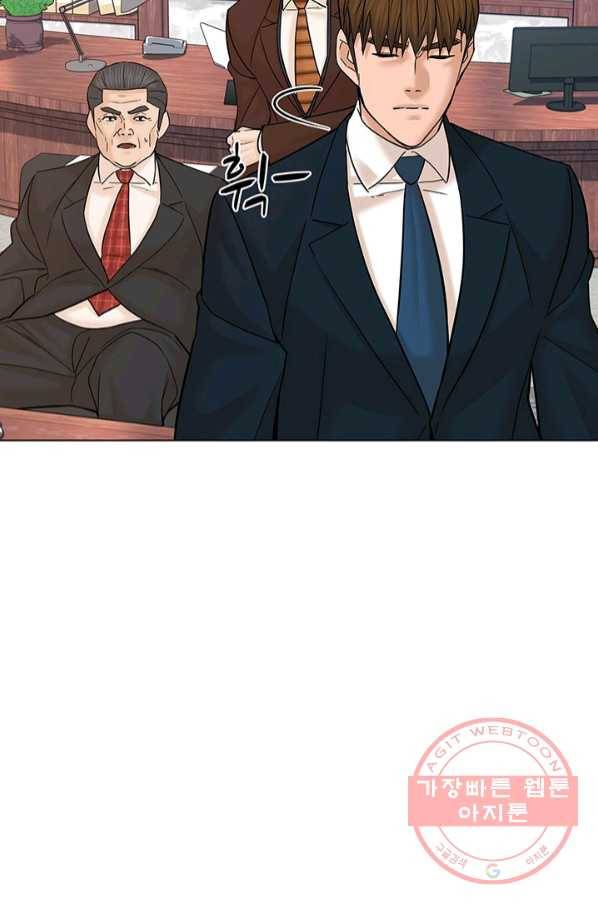 뒤끝작렬 121화 5