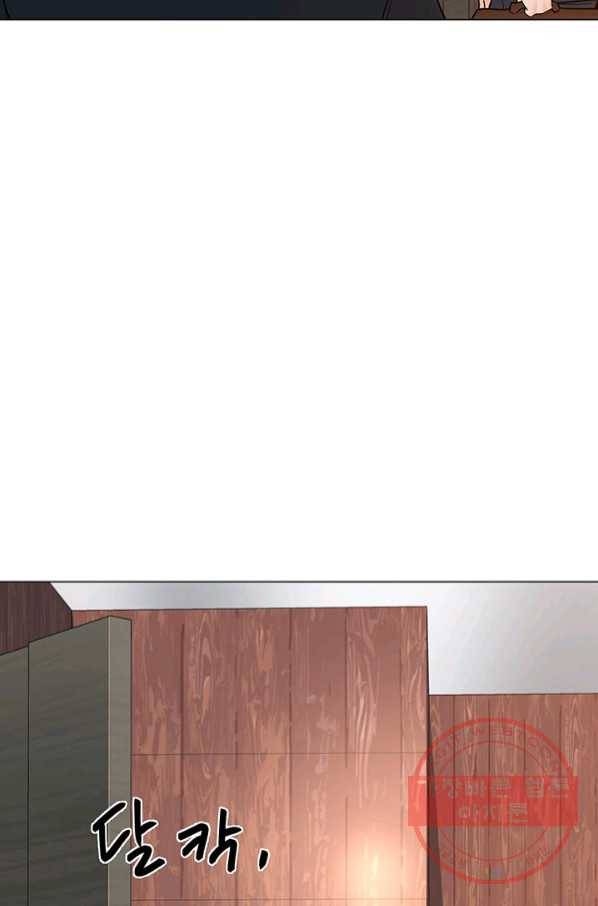 뒤끝작렬 121화 7