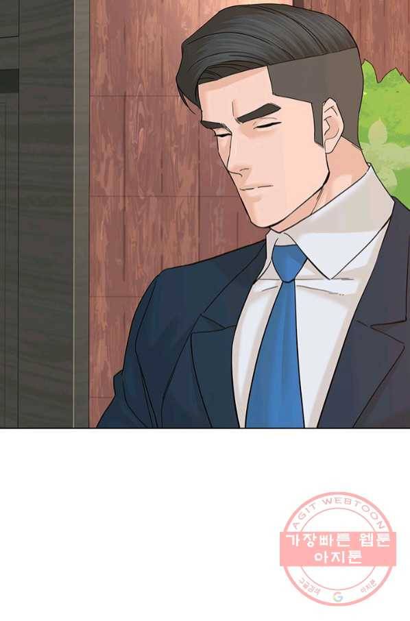 뒤끝작렬 121화 8