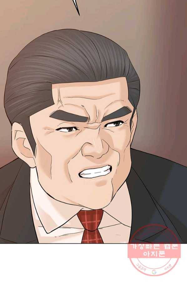 뒤끝작렬 121화 16