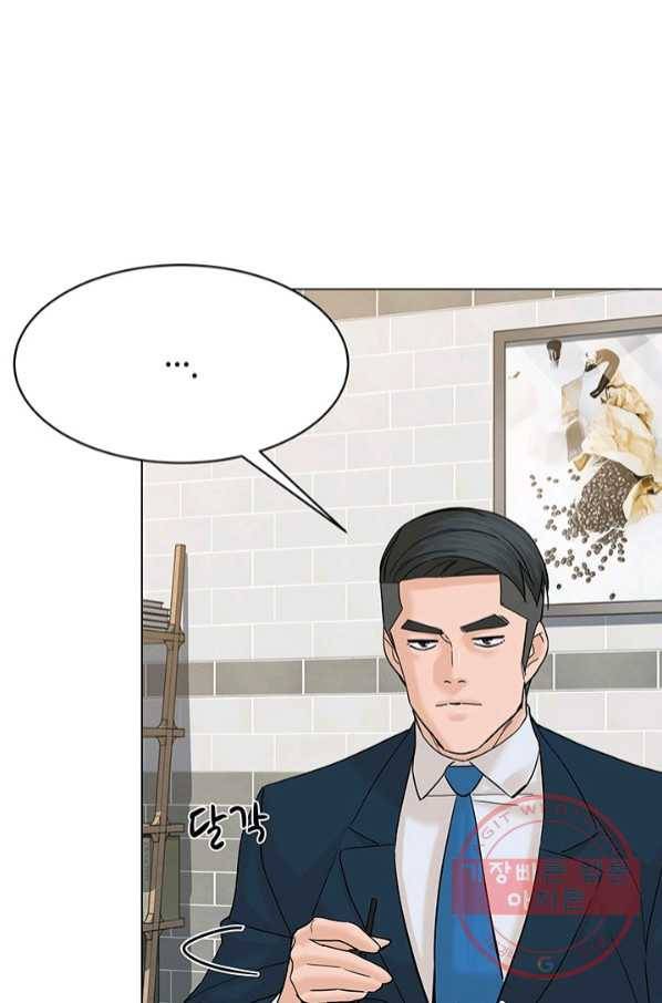 뒤끝작렬 121화 22