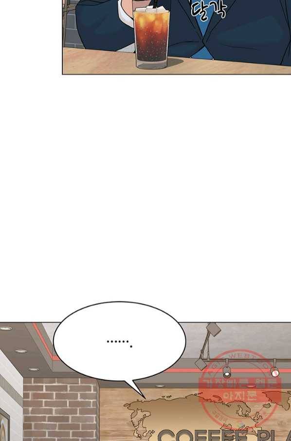 뒤끝작렬 121화 23