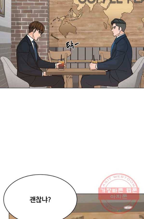 뒤끝작렬 121화 24