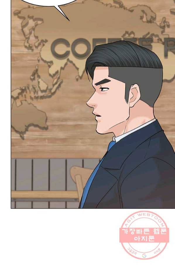 뒤끝작렬 121화 25