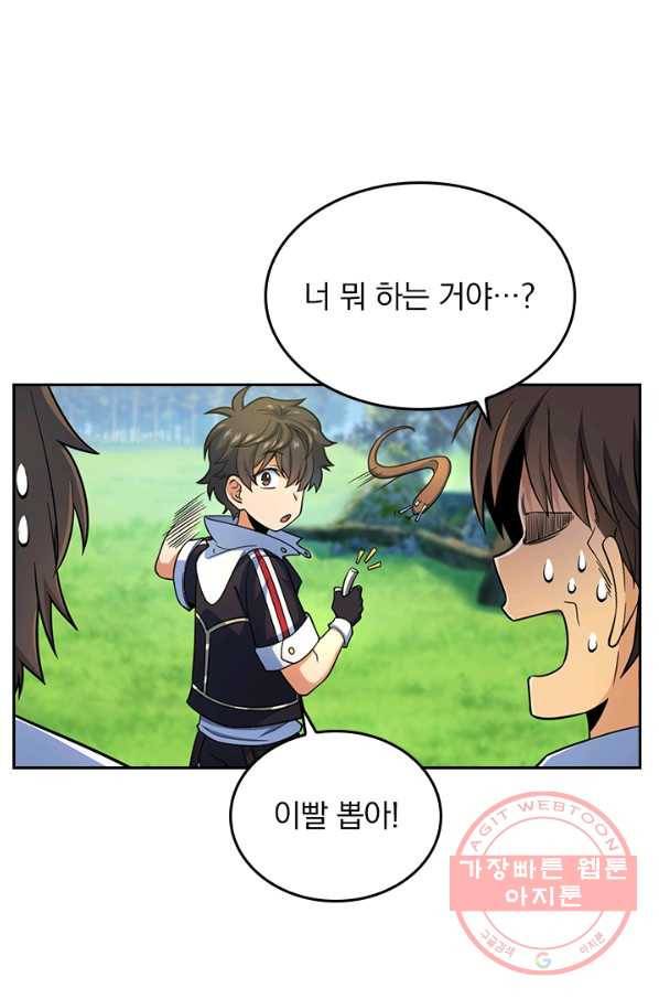 악역 플레이어는 강해지고 싶다 73화 9