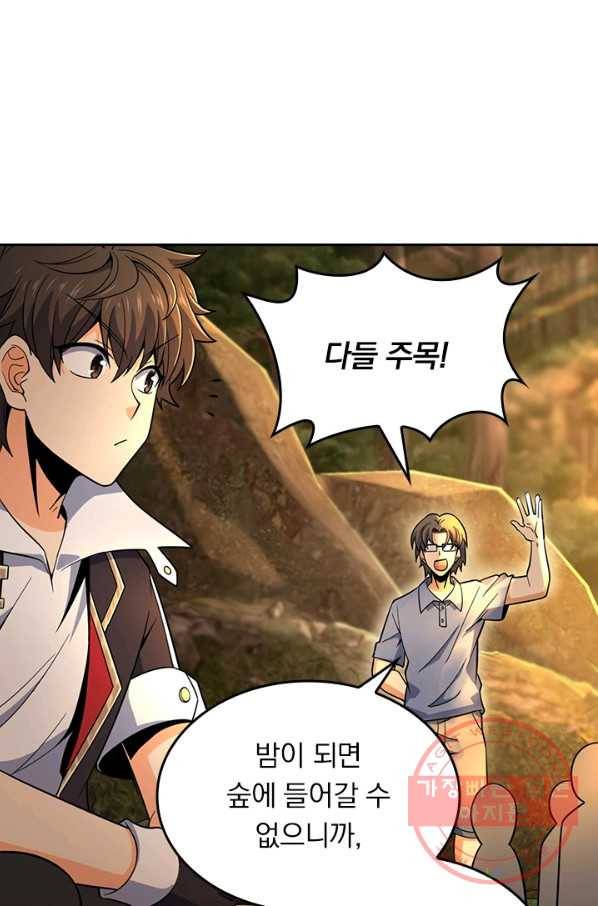 악역 플레이어는 강해지고 싶다 73화 34