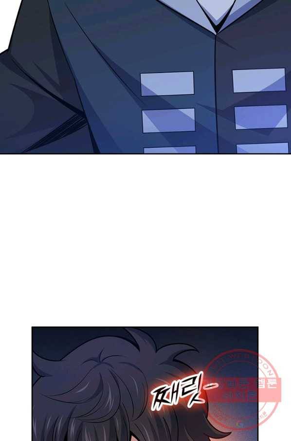 악역 플레이어는 강해지고 싶다 73화 75