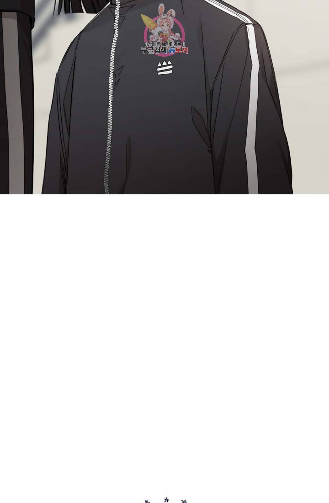 아기가 생겼어요 78화 외전 6화 7