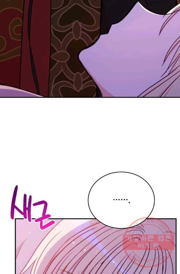 후궁계약 126화 27