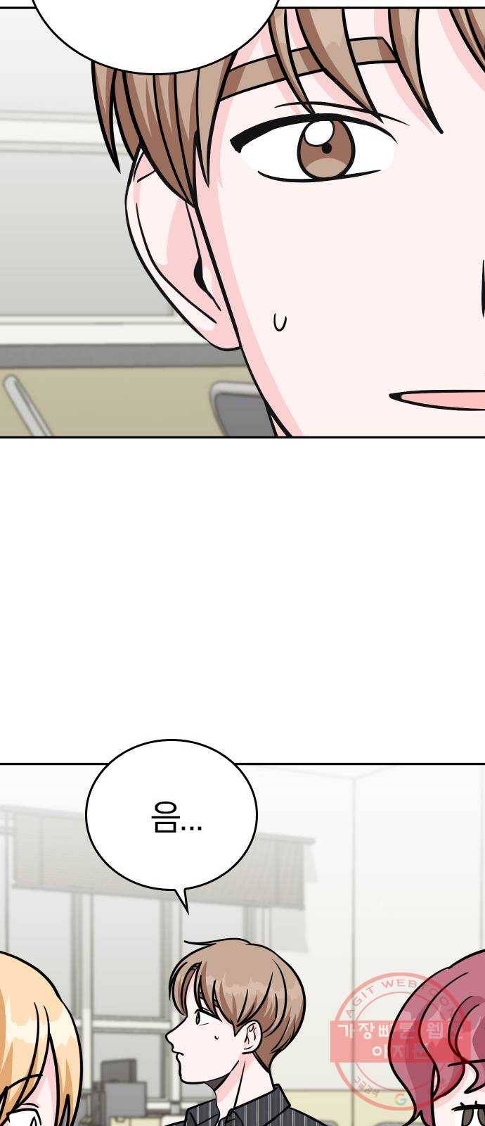 남주서치 12화 41