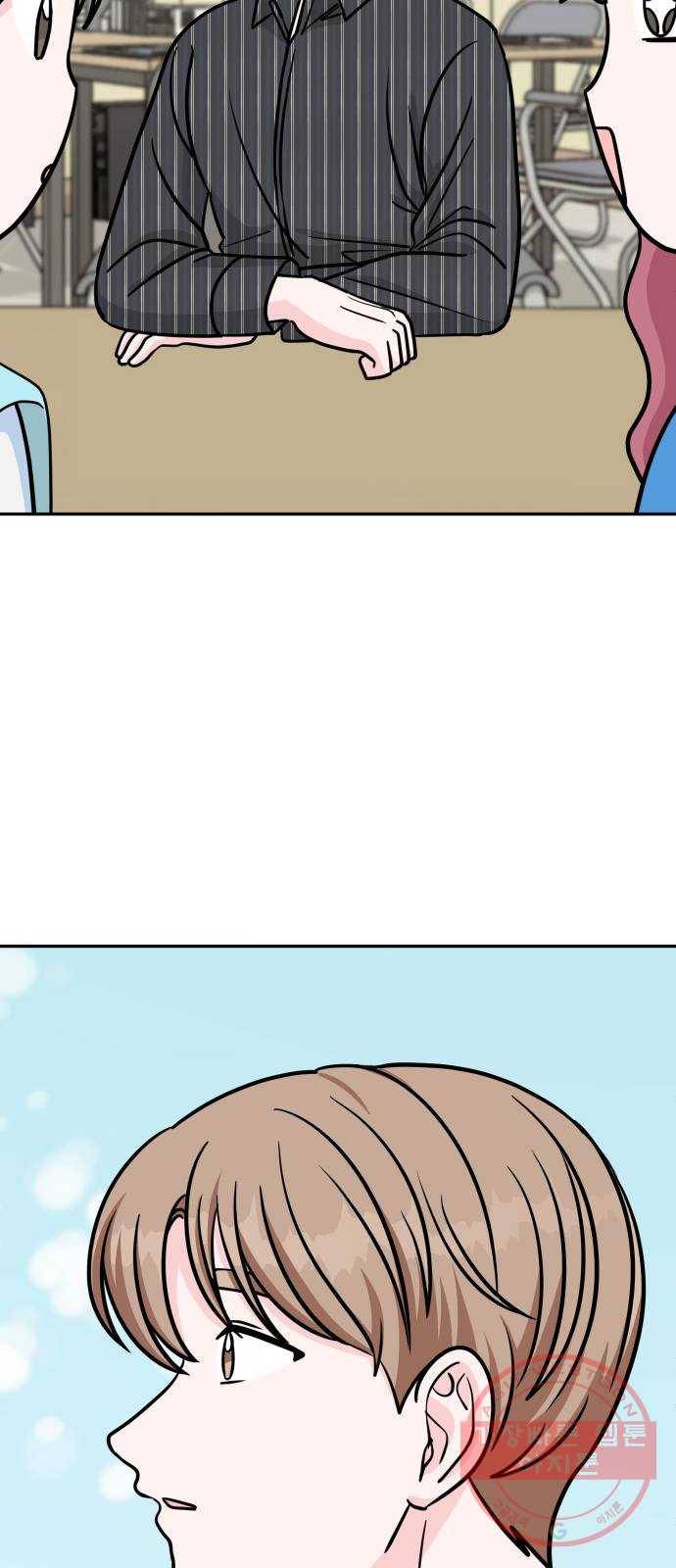 남주서치 12화 42
