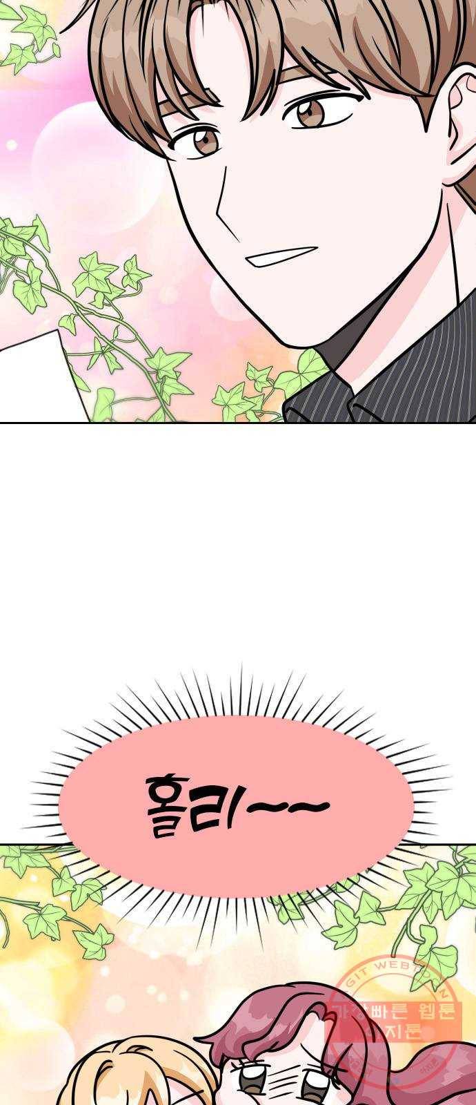 남주서치 12화 59