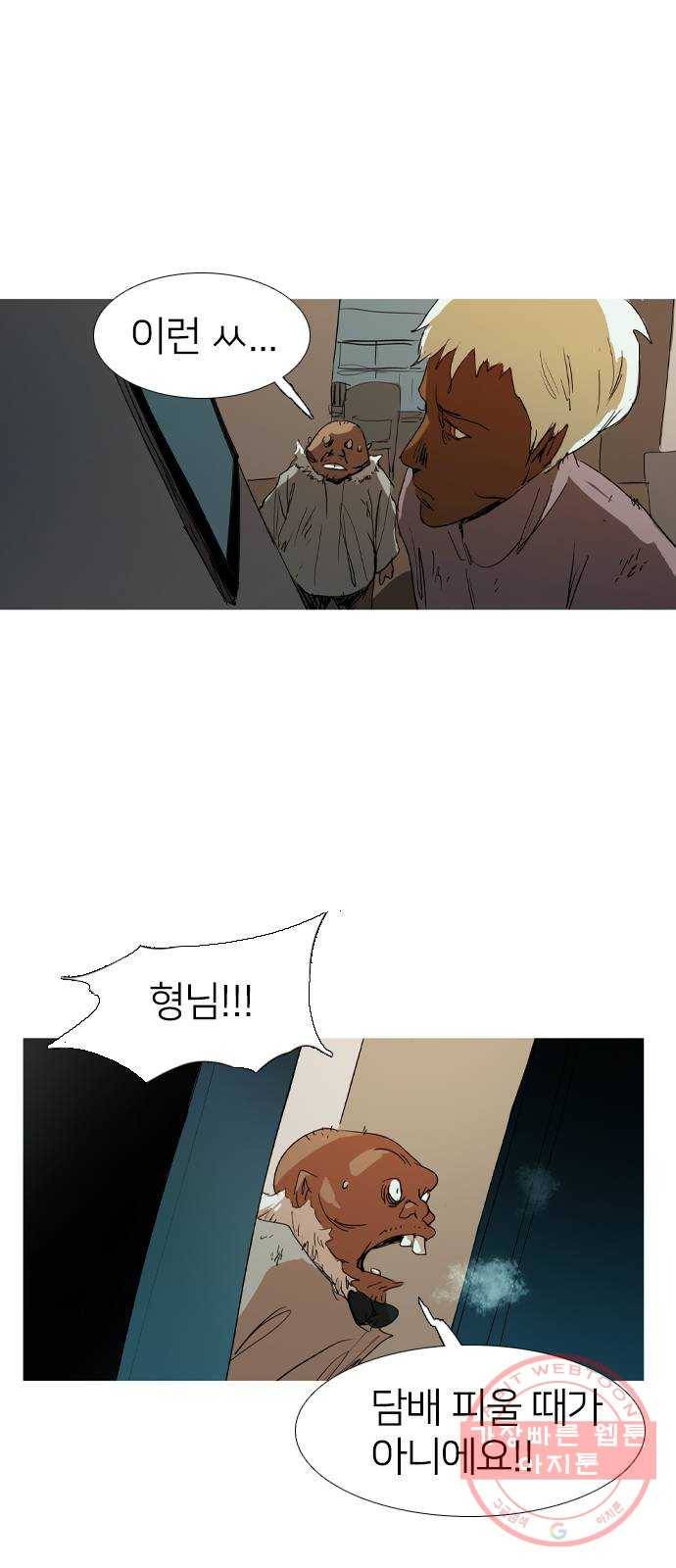 바퀴 26화 7