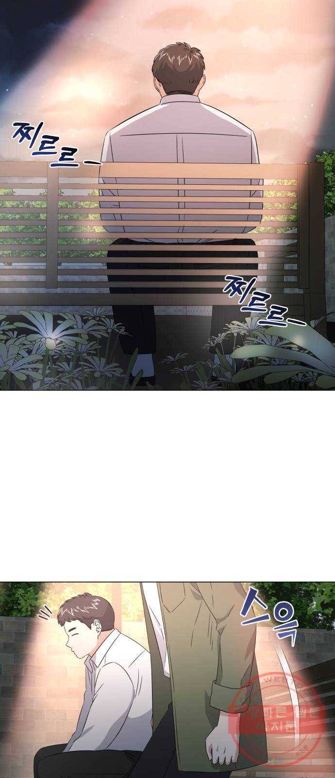 슈퍼스타 천대리 11화 밴드 하시죠 23