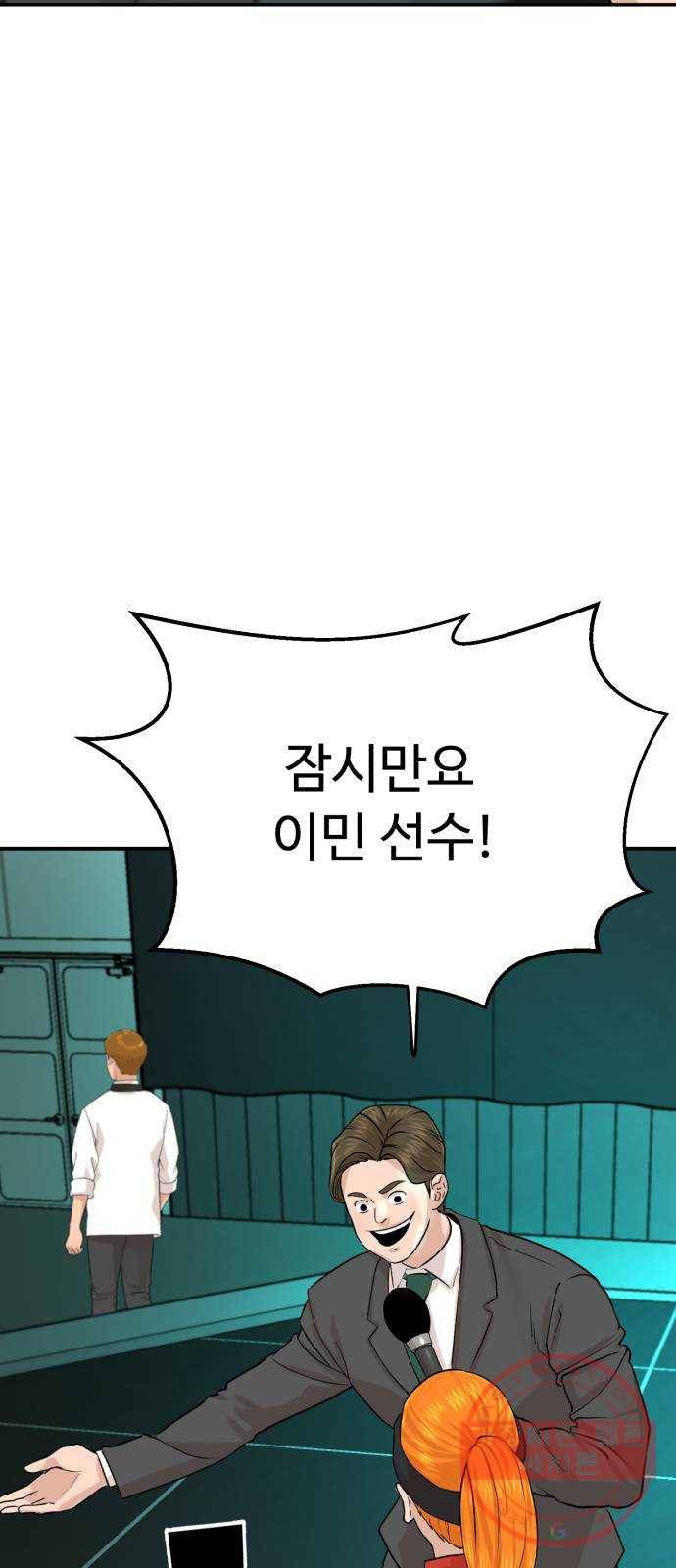 요리GO 시즌3. 67화 가지마 4