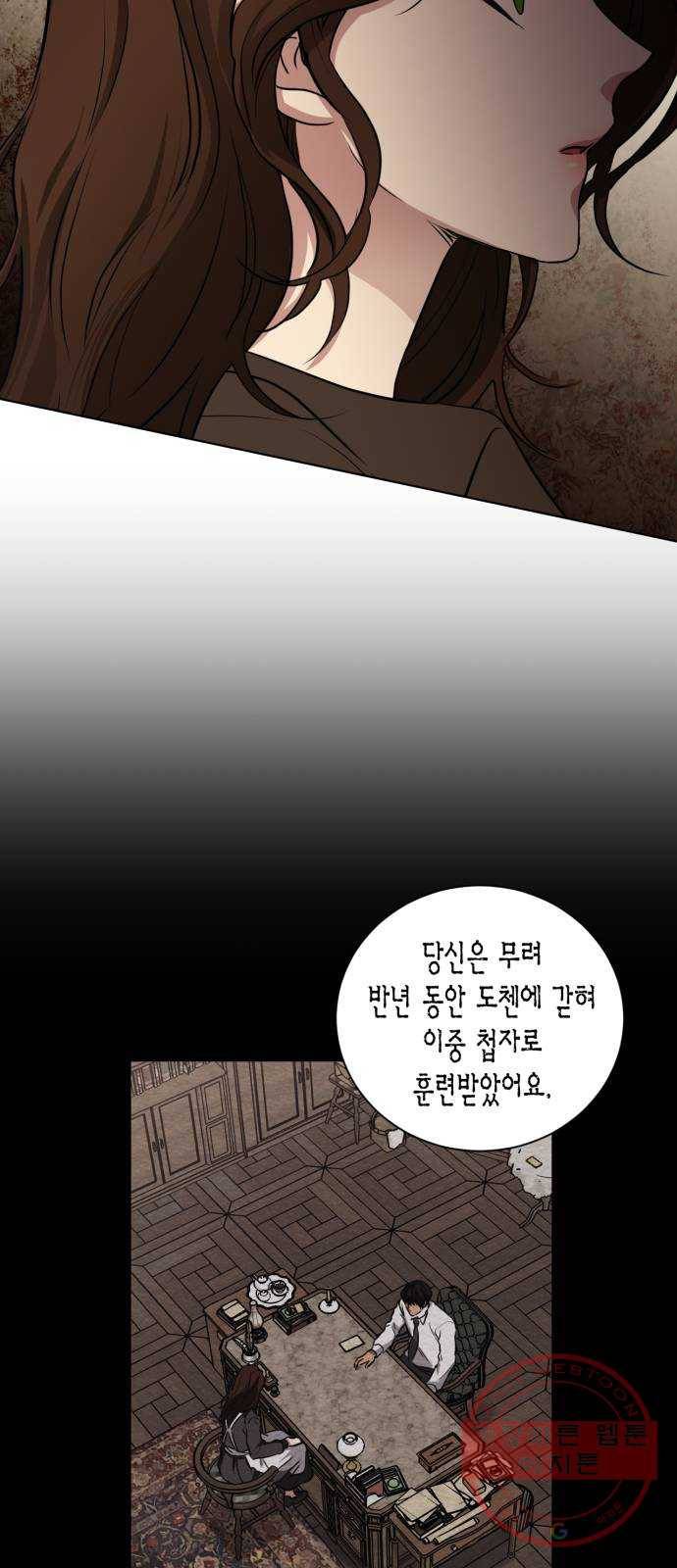 이중첩자 71화. 요한 폰 윌렌도르프(2) 6