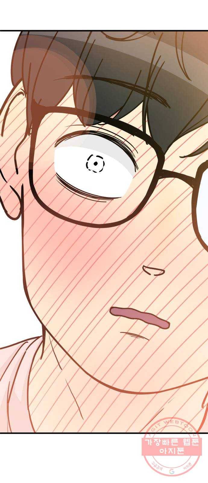 찌질하지만 로맨스는 하고 싶어 4화 - 첫사랑이라는 면죄부 5