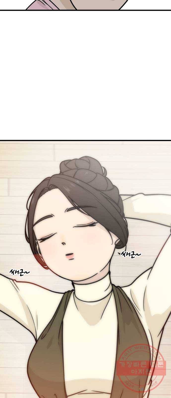 찌질하지만 로맨스는 하고 싶어 4화 - 첫사랑이라는 면죄부 17