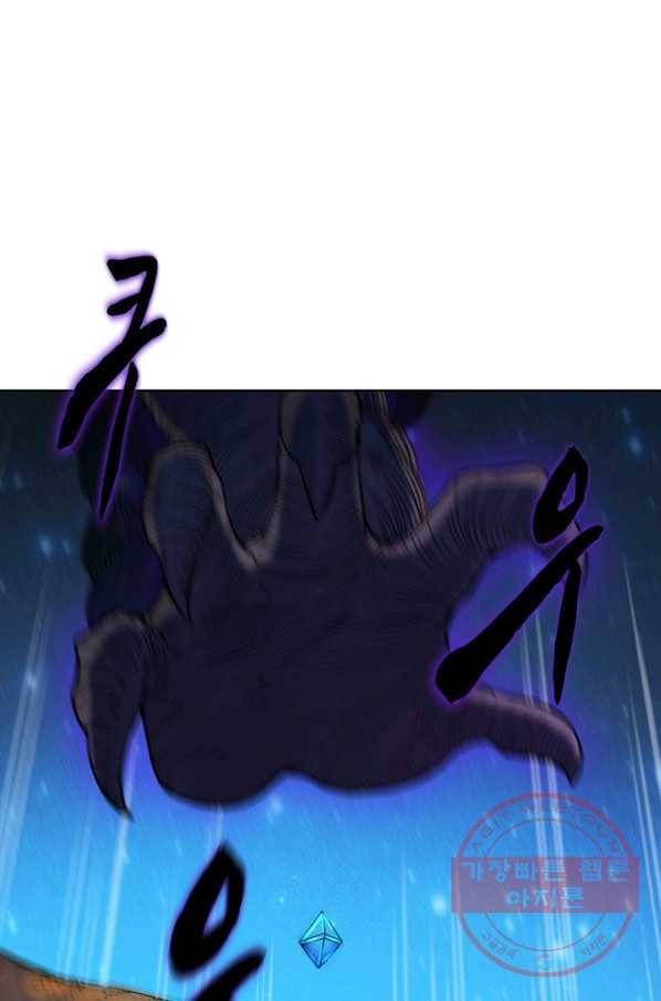 백련성신 589화 1
