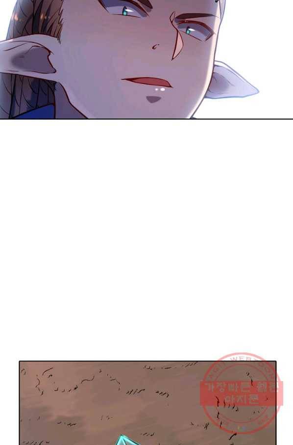 백련성신 589화 29