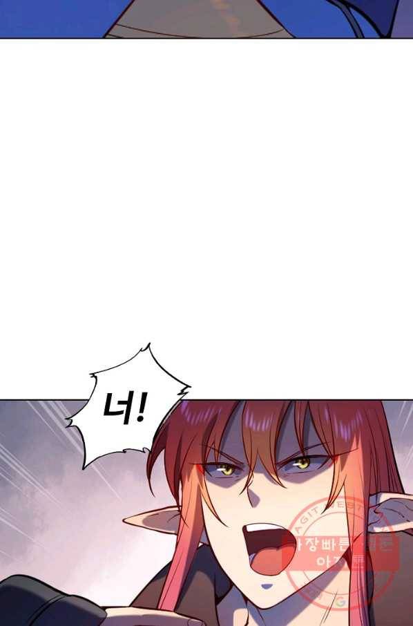 백련성신 589화 41