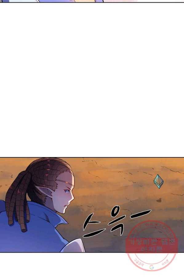 백련성신 589화 64
