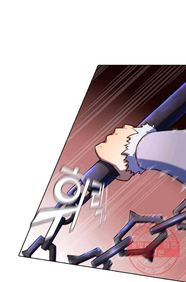 백련성신 589화 69