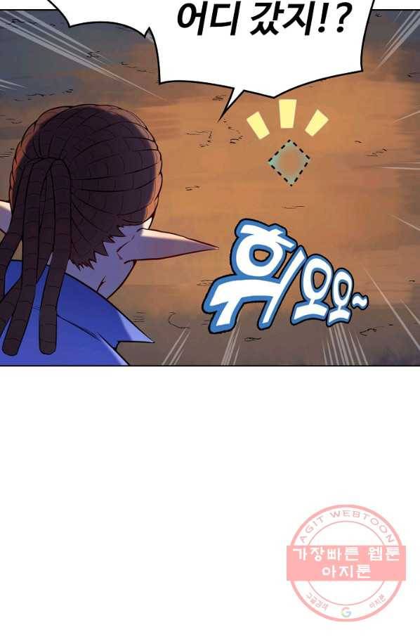 백련성신 589화 82