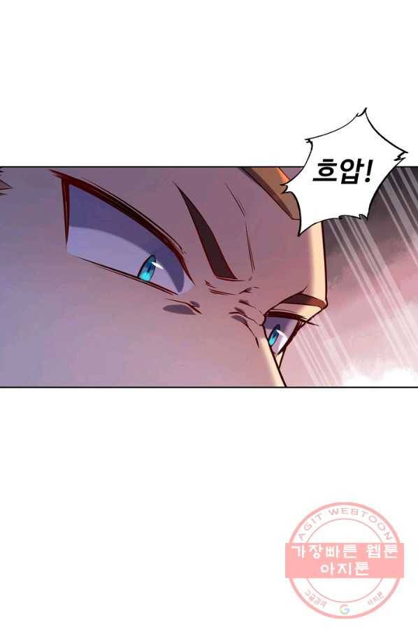 백련성신 589화 85