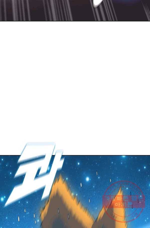 백련성신 589화 87