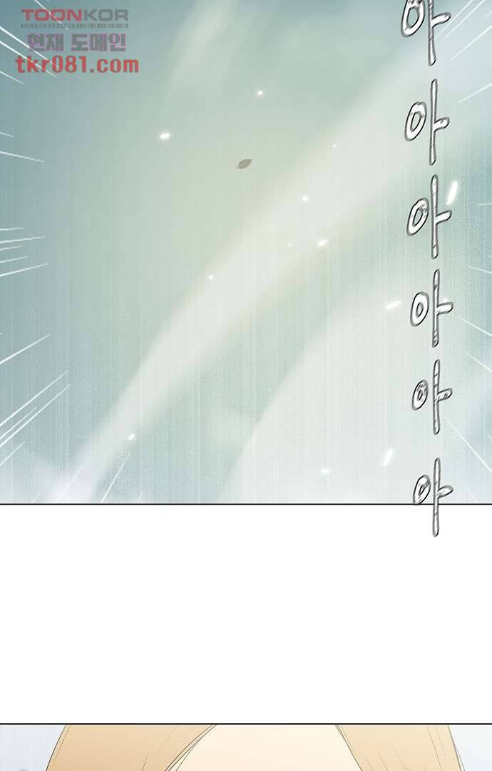 아인슈타인 브릿지 20화 5