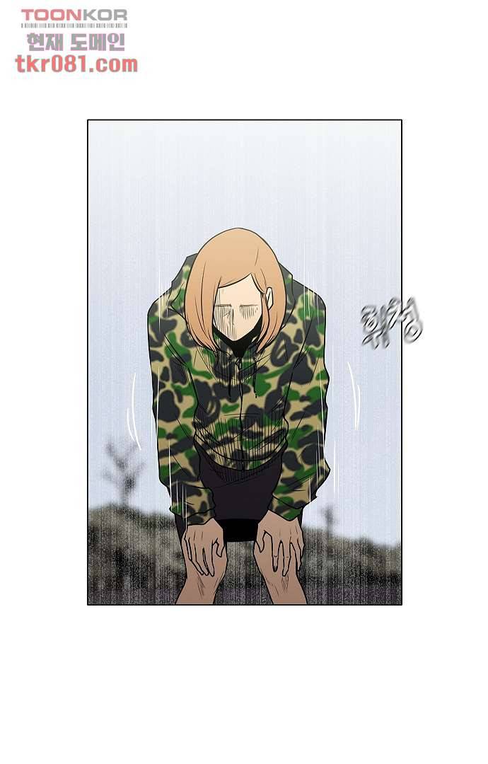 아인슈타인 브릿지 20화 8