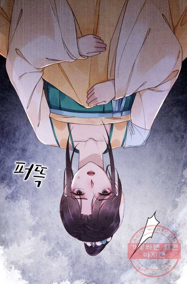 폭군이 내 새끼가 되었습니다 219화 5