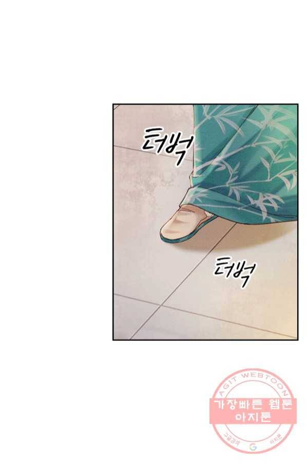 폭군이 내 새끼가 되었습니다 219화 16