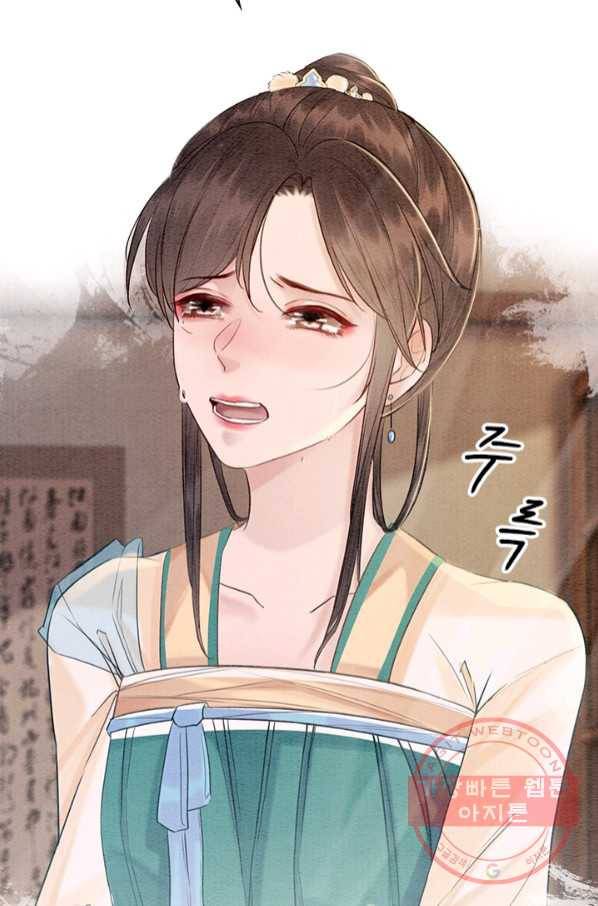 폭군이 내 새끼가 되었습니다 219화 29