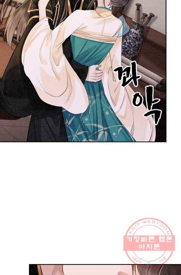 폭군이 내 새끼가 되었습니다 219화 31
