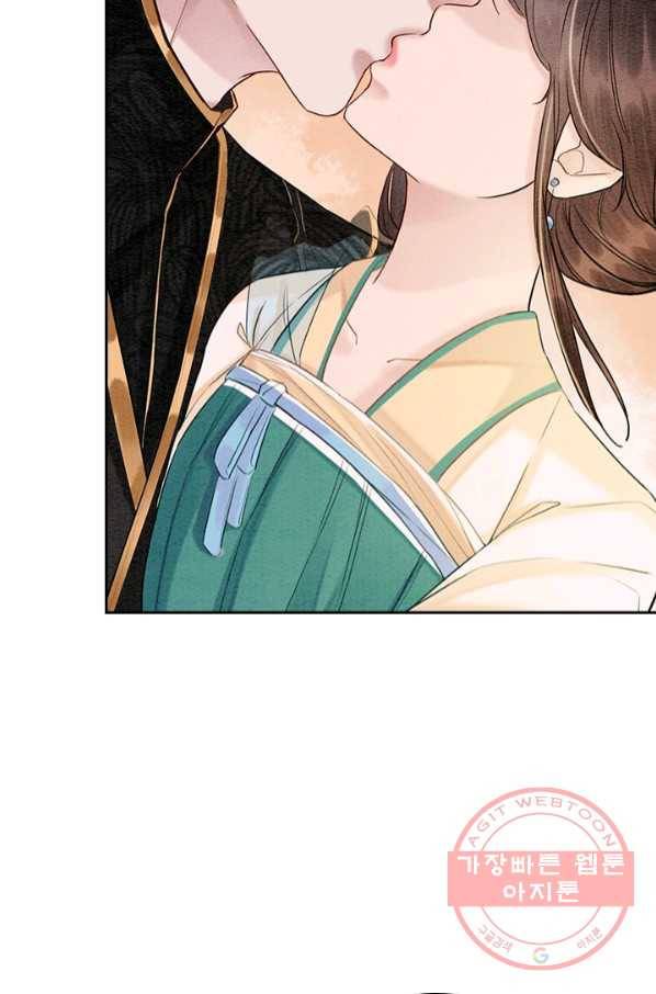 폭군이 내 새끼가 되었습니다 219화 32