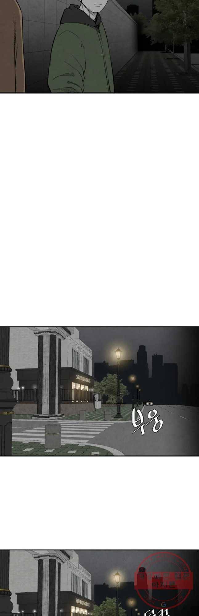 조류공포증 시즌2 11화 28