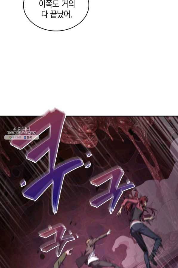 도굴왕 299화 5