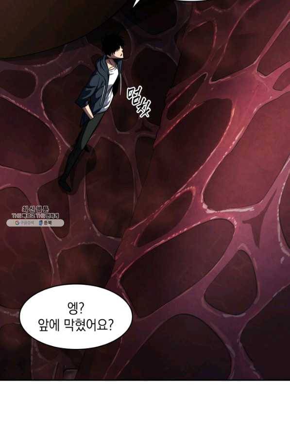 도굴왕 299화 14