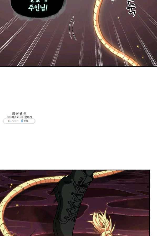 도굴왕 299화 17