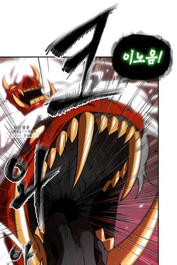 도굴왕 299화 32